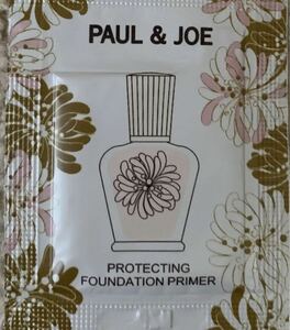 PAUL&JOE ポール＆ジョー　プロテクティング ファンデーション プライマー01 SPF50＋PA++++ サンプル　日やけ止め用化粧下地・美容液