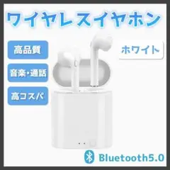 Bluetooth　ワイヤレス　イヤホン　a076　ic