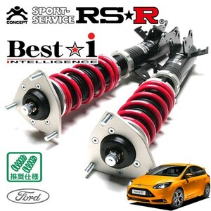 RSR 車高調 Best☆i 推奨仕様 フォード フォーカス 2012- H24/1～ FF 2000 TB ST (6MT)(USAモデル)