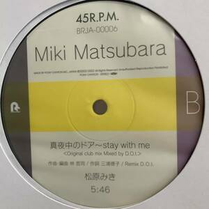 新品!!◆ 松原みき - 真夜中のドア/Stay With Me (Original club mix Mixed by D.O.I.) ◆12inch JP盤　(Japanese edition)
