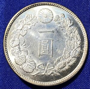 明治7年1円銀貨 (比重10.25) (明治七年一圓銀貨)