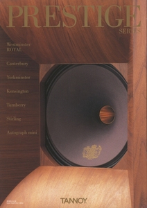 TANNOY 2007年6月プレステージシリーズのカタログ タンノイ 管3519