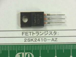 ＦＥＴトランジスタ：　２ＳＫ２４１０－ＡＺ　１０個で１組