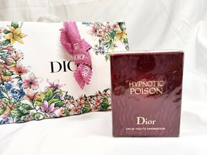 50ml【未使用】【送料無料】Christian Dior クリスチャン ディオール HYPNOTIC POISON ヒプノティック プワゾン オードトワレ EDT 