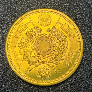 金貨　硬貨　日本　古銭　旧二十円硬貸　明治九年　二十圓　二十円　貨幣　コレクション　竜　菊