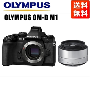 オリンパス OLYMPUS OM-D M1 ブラックボディ シグマ 30mm 2.8 単焦点 レンズセット ミラーレス一眼 カメラ 中古