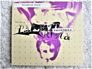 【 パレストリーナ PALESTRINA / ミサ曲 】CDは４枚まで送料１９８円