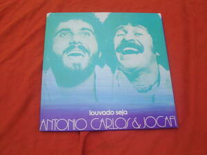 LP・ブラジル◇ANTONIO CARLOS & JOCAFI/ louvado seja AOR MELLOW