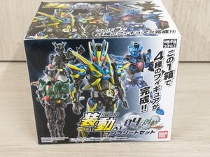 ◆装動 仮面ライダーゼロワン AI 04 Feat.創動 仮面ライダービルド コンプリートセット