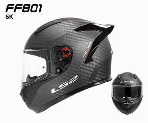 正規品 LS2 カーボン製 FF801 フルフェイス ヘルメット ブラック（艶なし）
