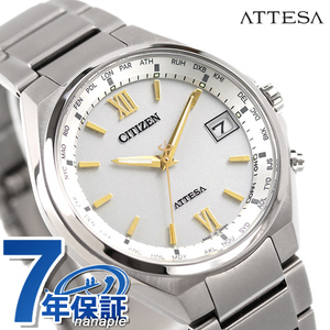 シチズン アテッサ ダイレクトフライト 電波ソーラー 日本製 腕時計 CB1120-50C CITIZEN ATTESA シルバー