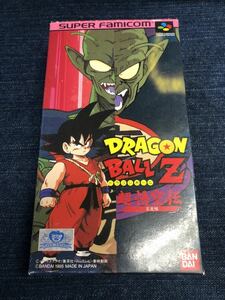 送料無料♪ 美品♪ ドラゴンボールZ 超悟空伝 スーパーファミコンソフト 同梱可能　FC ファミリーコンピュータ