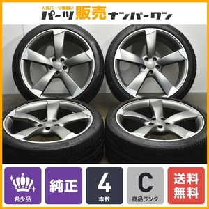 【希少正規品】アウディ S8 純正 21in 9J +35 PCD112 コンチネンタル ダンロップ 275/35R21 品番:4H0601025BA A8 5アームローターデザイン