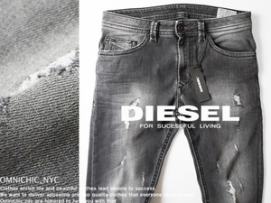 ■新品4万【DIESEL】THAVAR 0673P 極上の陰影と穿き心地、贅沢なクラッシュリップ加工スリムストレッチスキニーデニム W28×30 /C357