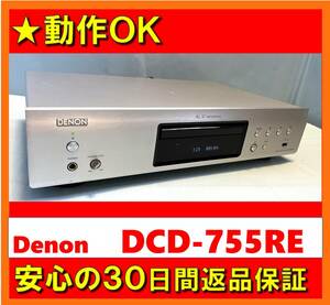 【動作OK／30日間返品保証】 CD/USBプレイヤー　Denon　デノン　DCD-755RE　シルバー　②