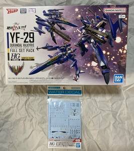 1/100 HG YF-29 デュランダルバルキリー(マクシミリアン・ジーナス機)フルセットパック & 専用水転写式デカール　送料込