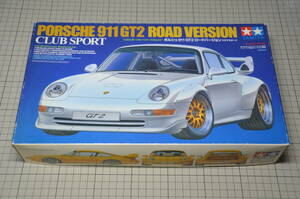 1/24 タミヤ ポルシェ 911 GT2 ロードバーション クラブスポーツ　(訳あり)