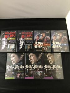 時代劇　荒野の素浪人　破れ傘刀舟悪人狩り　素浪人罷り通る　DVD まとめて　7枚