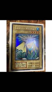 アクア・マドール ウルシク 1999 遊戯王 OCG II 闇界決闘記 体験会 アクアマドール ウルトラシークレットレア 初期 ラッシュレア レリーフ