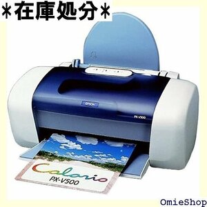 EPSON カラリオ PX-V500 2