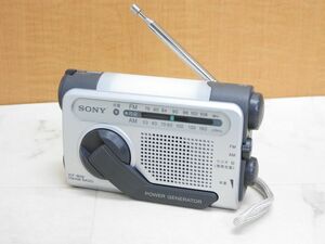 中古 SONY ICF-B02 ソニー FM/AM 手回し充電 ラジオ 本体のみ