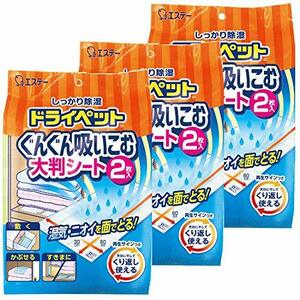 [ ドライペット 除湿剤 ]【まとめ買い】 ぐんぐん吸いこむ 大判シート くりかえし再生タイプ 2枚入×3個 押入れ クローゼット用 湿気取り