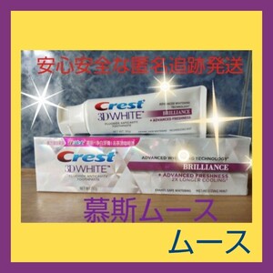 ☆ 慕斯ムース90g ☆ Crest クレストホワイト二ング歯磨き粉 