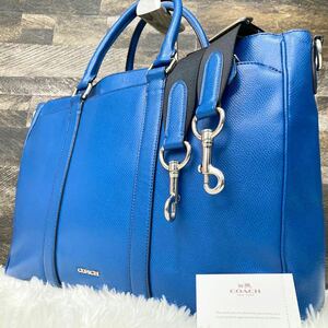 美品 A4 COACH コーチ メトロポリタン ビジネスバッグ ショルダーバッグ 2way ブリーフケース 青 ブルー クロスグレインレザー 革 メンズ