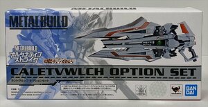 Ig964★METAL BUILD カレトヴルッフ オプションセット 「機動戦士ガンダムSEED ASTRAY」 フィギュア バンダイ 中古★