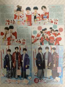 ジャニーズJr. 美 少年 2019年掲載 POTATO 切り抜き 28P 那須雄登 佐藤龍我 浮所飛貴 岩崎大昇 藤井直樹 金指一世