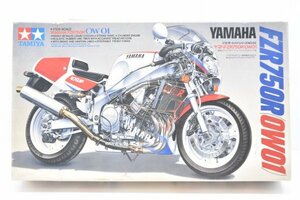 未組立 完品 タミヤ 1/12 ヤマハ FZR750R OW 01 オートバイシリーズ NO.58 プラモデル バイク 単車 旧車 TAMIYA 模型 YAMAHA S-459