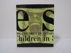 SU-17704 [es]Mr.Children in 370DAYS MR.CHILDREN・小貫信昭 角川書店 本