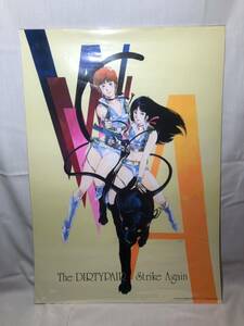 [Vintag1985年Dirty PairダーティーペアPoster(Yoshikazu Yasuhiko)安彦良和ビンテージB2ポスター