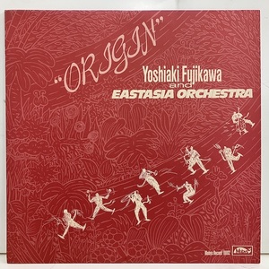 ■即決 FREE/SPIRITUAL 藤川義明 日オリジナル Eastasia Orchestra / Origin コジマ録音 梅津和時 片山広明