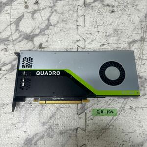 GK 激安 GB-104 グラフィックボード HP NVIDIA QUADRO RTX 4000 8GB GDDR6 256Bit [L40549-001] 認識.画像出力のみ確認 中古品 同梱可能