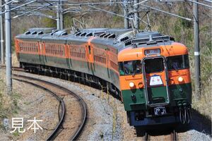 鉄道写真　しなの鉄道を走るリバイバル急行志賀No.1