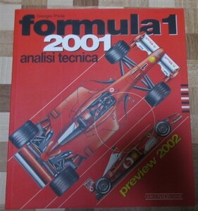 洋書 Formula1 analisi technica 2001