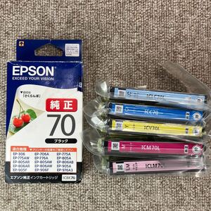 未使用　エプソンEPSON 純正インク　ICBK70/ ICC70/ ICY70L/ ICM70L/ ICLC70L/ ICLM70L【６点】期限切れ