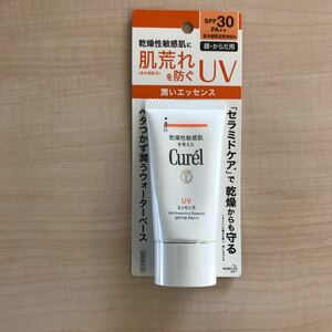 花王 キュレル UVカット UVエッセンス SPF30 PA++ 50g未使用