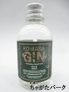 小正醸造 コマサ ジン ほうじ茶 ミニチュア 45度 45ml