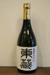 本格芋焼酎 黒麹仕込み「東藏」18年古酒以上 終売品！ 東酒造 鹿児島県鹿児島市