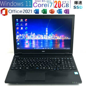 【超速i7第8世代☆メモリ20GB】爆速SSD搭載 Core i7-8650U Windows11Pro+Office2021,Bluetooth,HD Webカメラ,バッテリー交換済,NEC VX-2