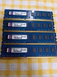 4GB×4枚 Kingston 2R×8 PC3-12800U 合計16GB 送料無料2