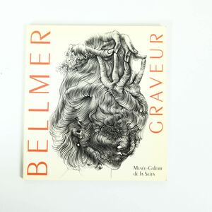 BELLMER GRAVEUR ハンス・ベルメール　ドローイング　画集　作品集　hans 初版　版画集　図録　レア