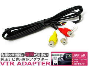 メール便送料無料 VTR AVN5504D AVN5504D 2004年モデル