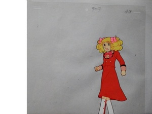 なつかしの東映動画アニメ　いがらしゆみこさん原作「キャンディキャンディ」■Ｋ・おっかなびっくりで？歩くキャンディのセル画です