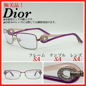 極美品　Dior ディオール　メガネフレーム　CD3754 STR 伊達　サングラス