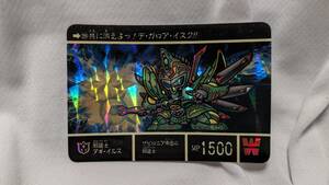 【送料無料】（コレクション処分品）カードダス ガンダム 「邪道士 エビルプリースト ダギイルス」 キラカード カードダス20 