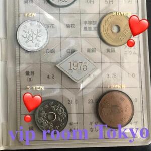 #1975年銘 #昭和50年銘 ミントセット エラーセット品 50円 貨幣と 5 円貨幣 の入れ替わりに気づかず。密閉 出荷 。なんと 珍しい set