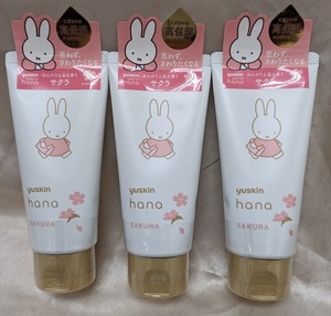 ｈａｎａ　ハンドクリーム　サクラ　５０ｇ×3点